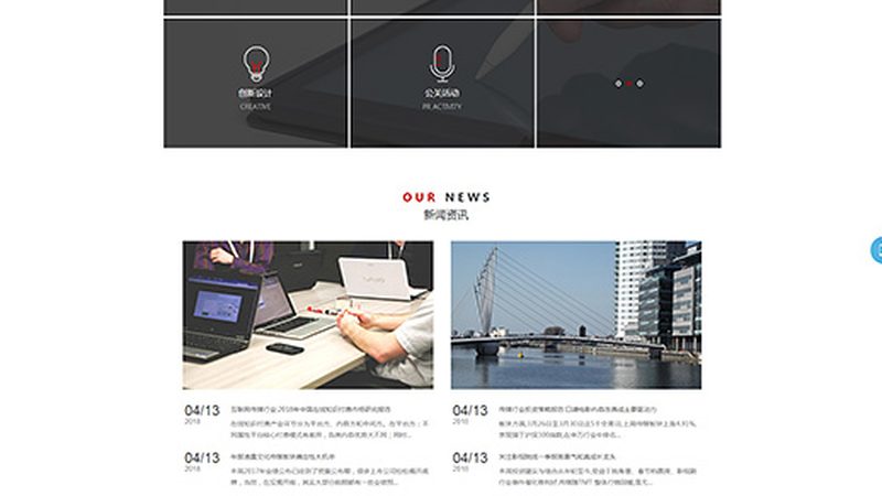 三维动画制作：揭秘上海优质服务商的秘密