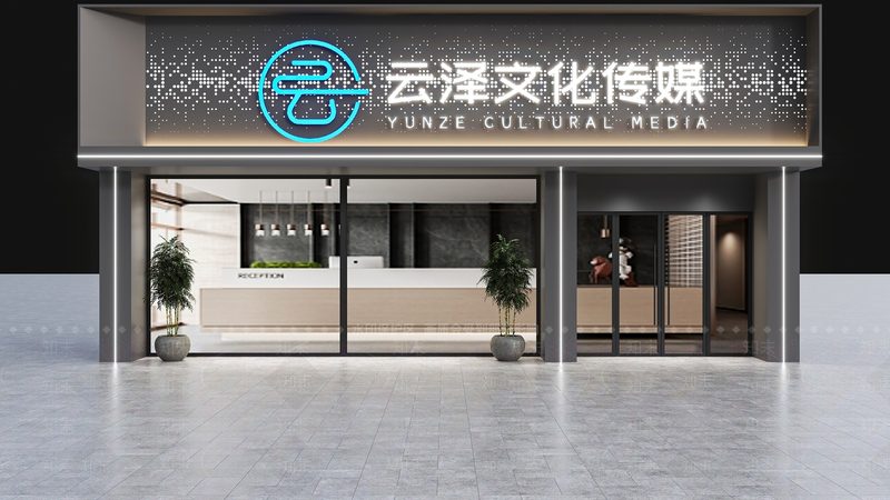 上海文化传媒公司注册，这几点你必须知道