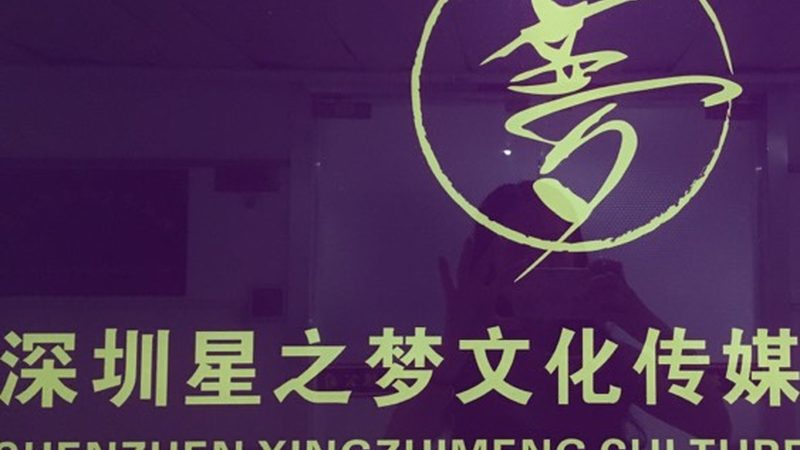 揭秘成都抖音直播代运营：性价比高的关键因素