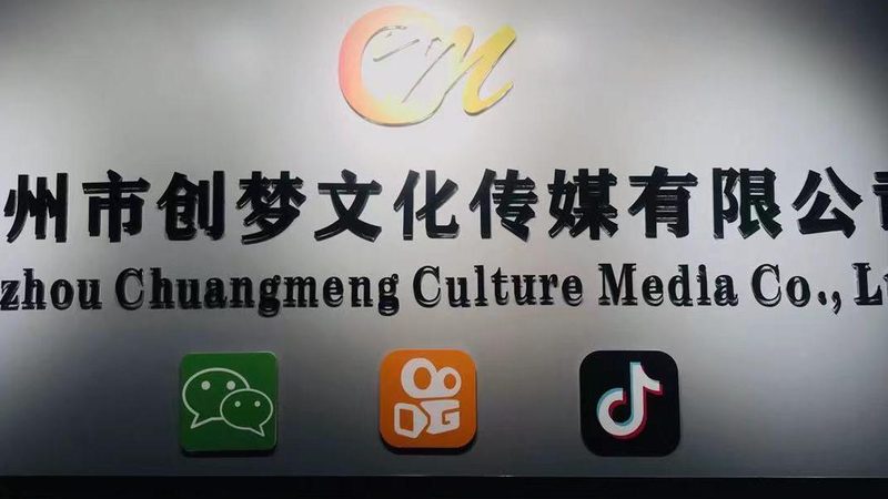 mg动画制作费用预算，如何科学规划？**