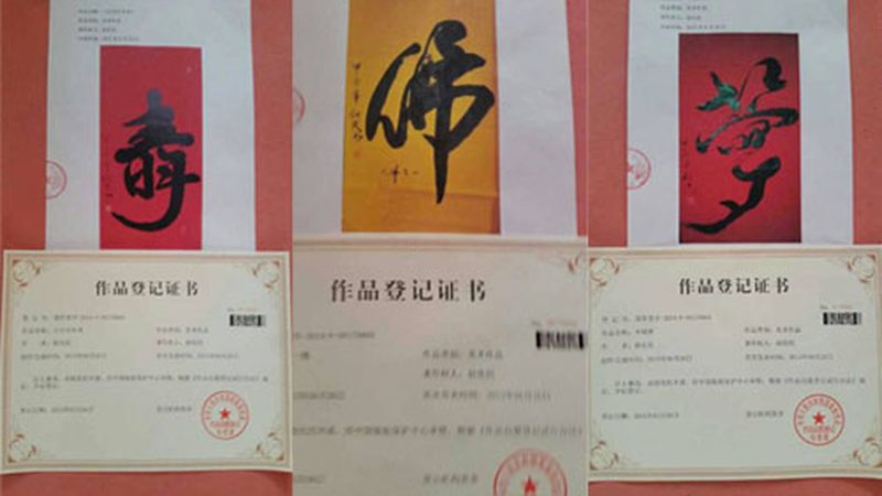 三维动画制作代理授权书：了解授权背后的关键要素**